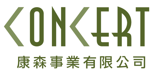 康森事業有限公司
