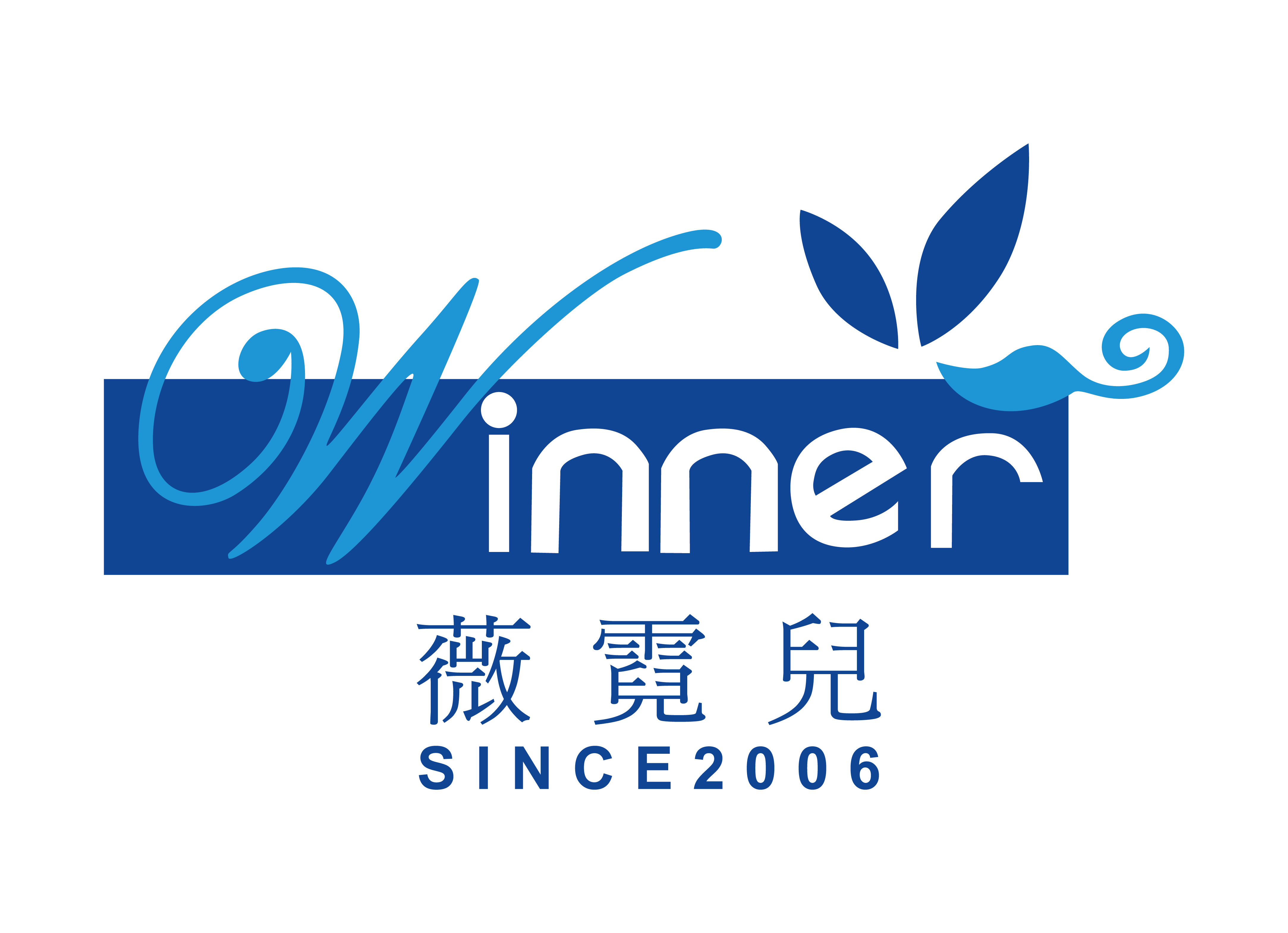 強利有限公司
