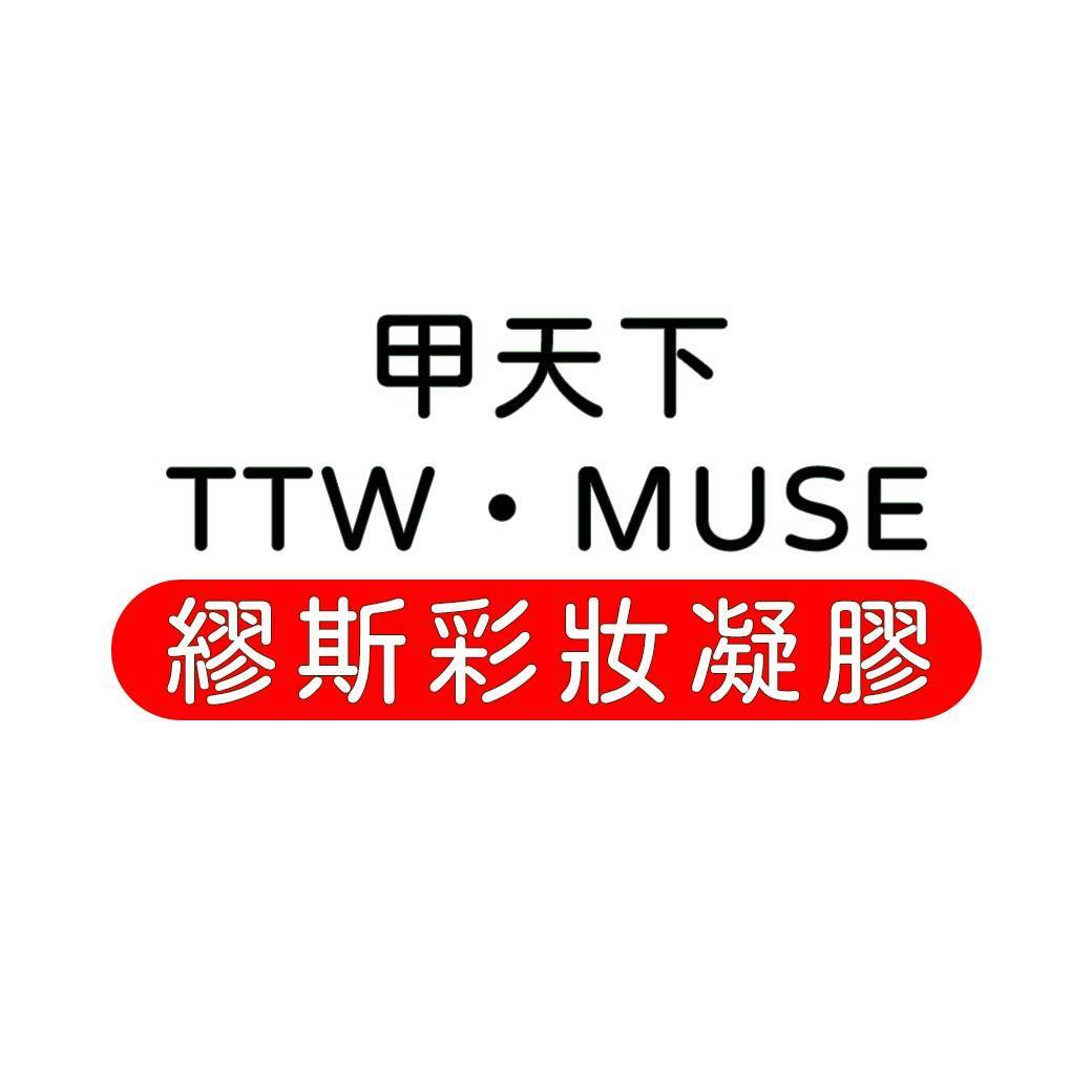 甲天下國際貿易有限公司