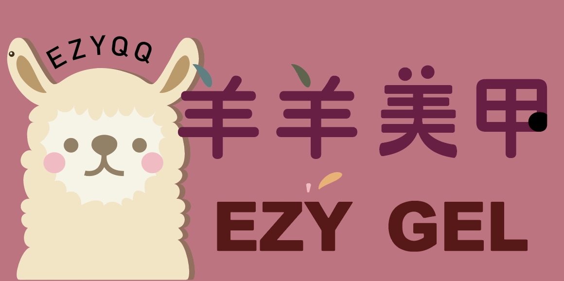 憶絲創意