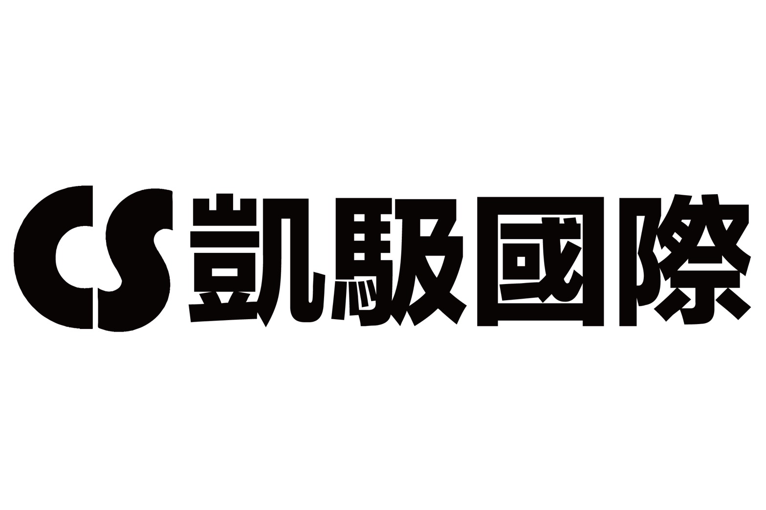 畇博科技有限公司