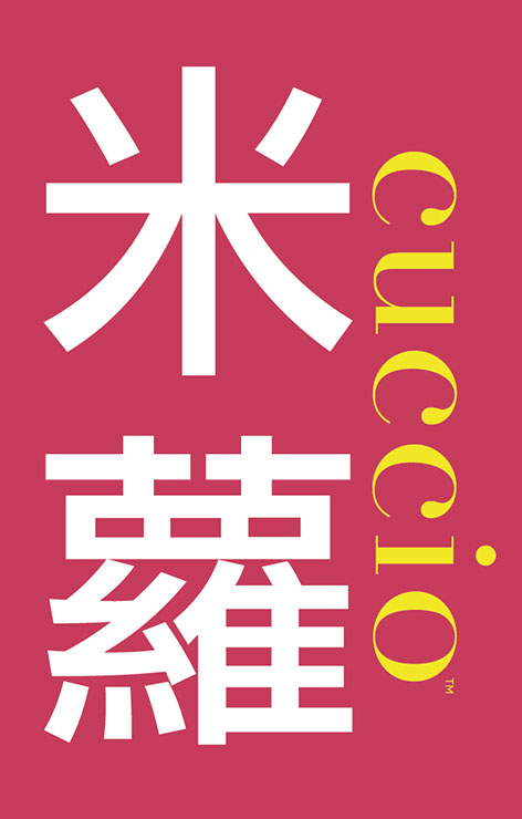 米蘿美甲企業有限公司