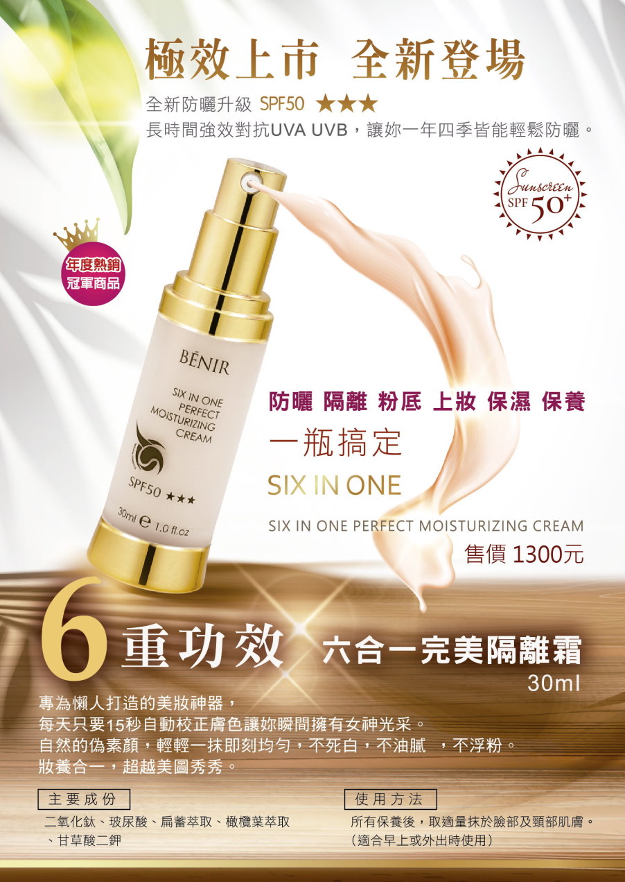 雁姿國際有限公司