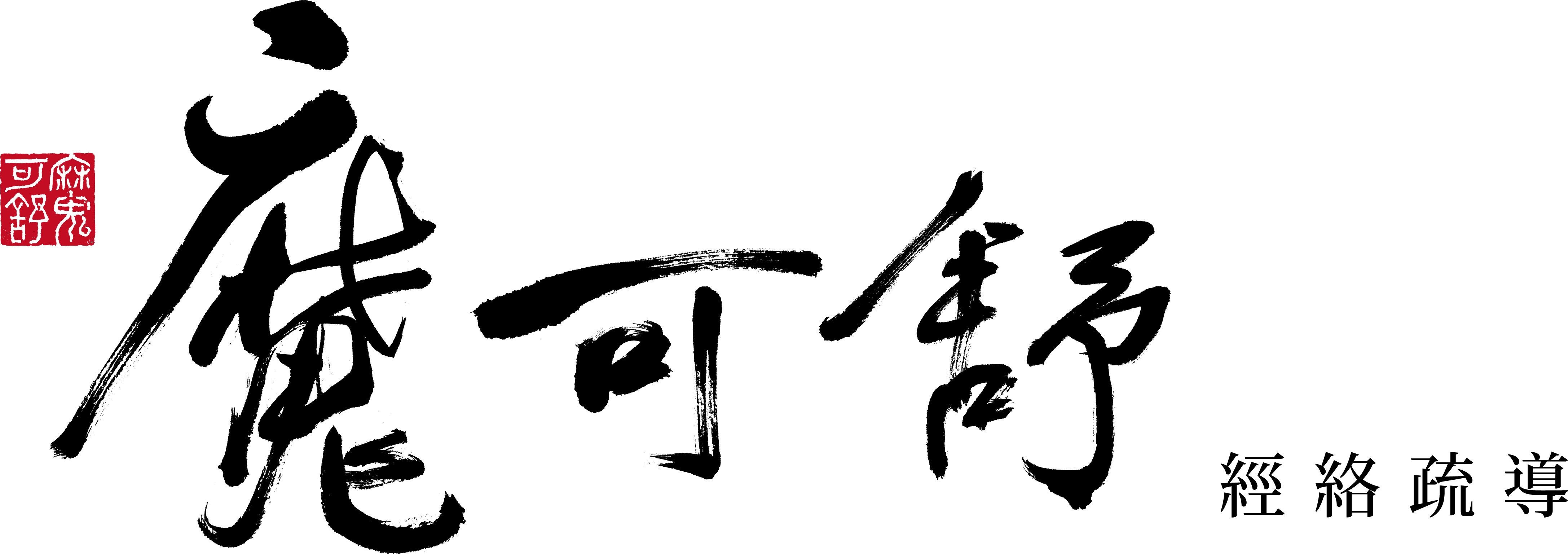 溫馨之都國際有限公司