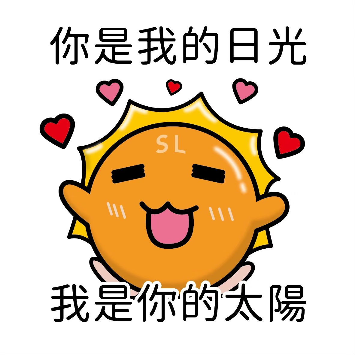 日光國際興業有限公司