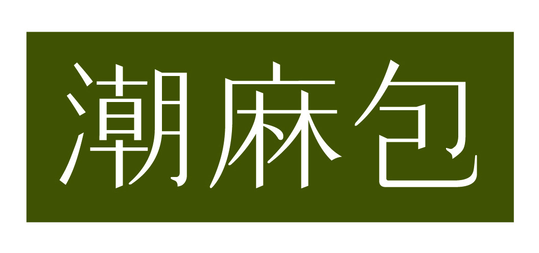 湘鈞國際有限公司