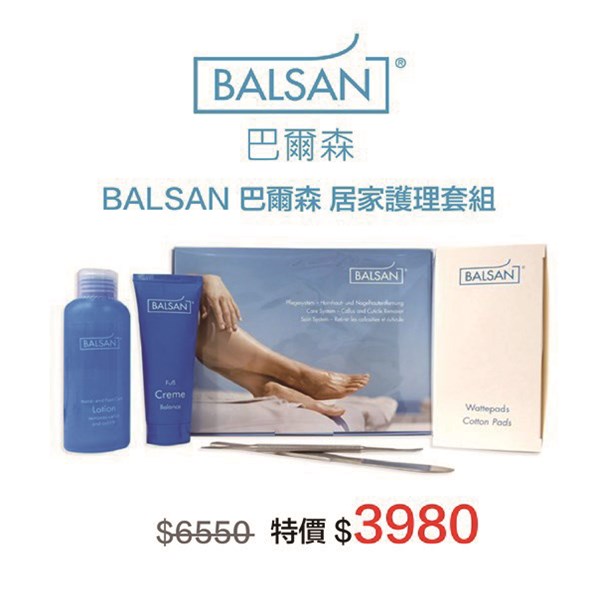 e代e棒 e代e棒負離子儀｜2022台北春季美容展｜聯合線上股份有限公司