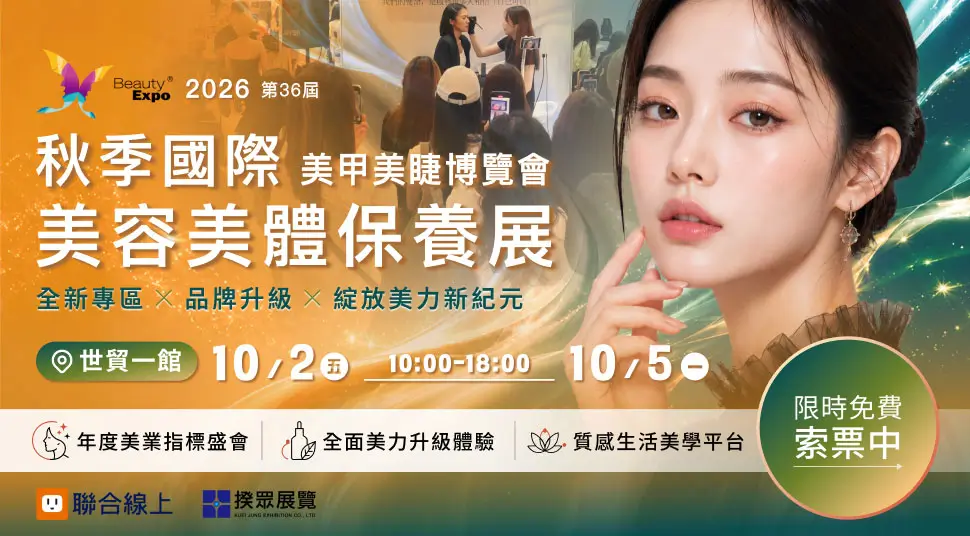 限時免費索票中